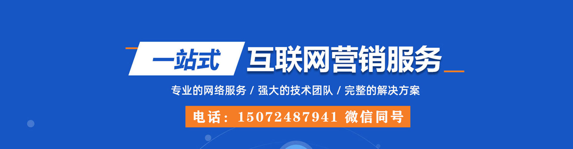 察哈尔右翼前旗信息流平台